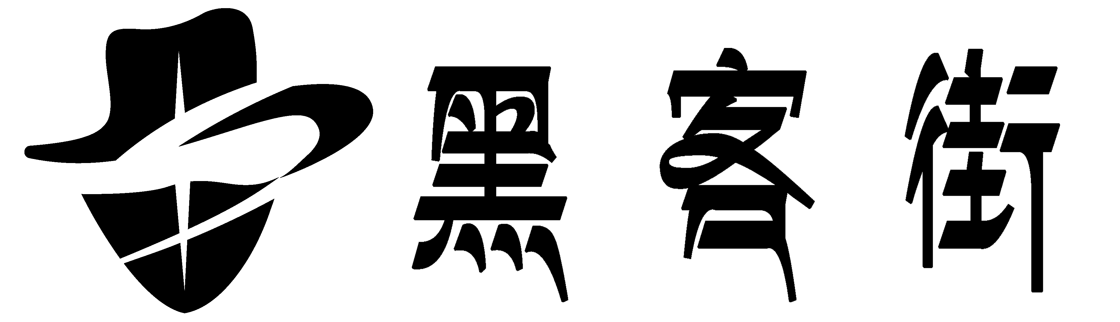 黑客在线APP提款网站|正规黑客在线接单QQ|24小时黑客记录查询|正规黑客24小时联系|